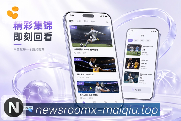 <strong>买球站</strong>关键节点栏目预览