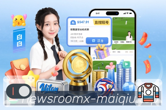 赛事盘口解读
